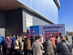 引领家居潮流趋势，长春家博会火热开展中